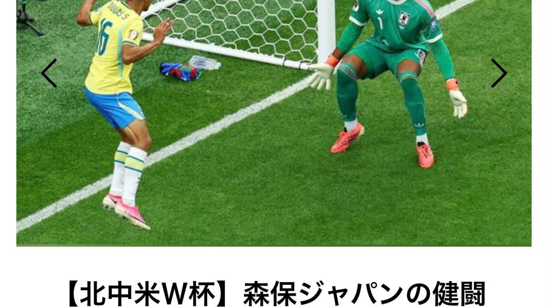 Todo mundo virou japonês. Mas o Brasil ainda é Brasil