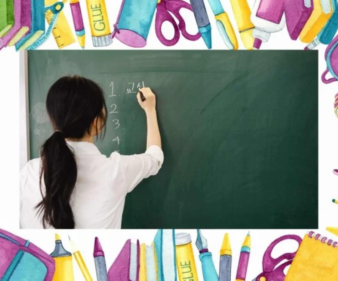 O edital de abertura consta no Diário Oficial da União. -  (crédito: arquivo pessoal)