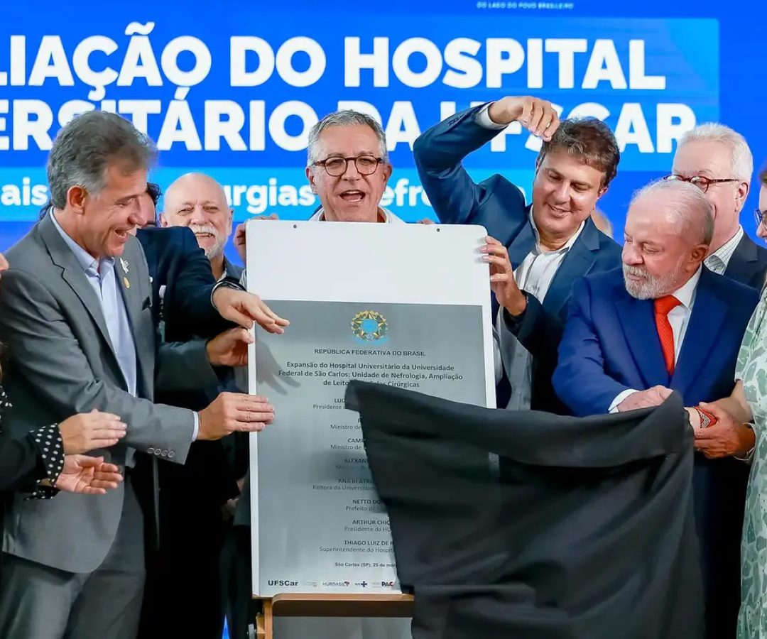 Lula inaugura novas áreas de hospital universitário de São Carlos
