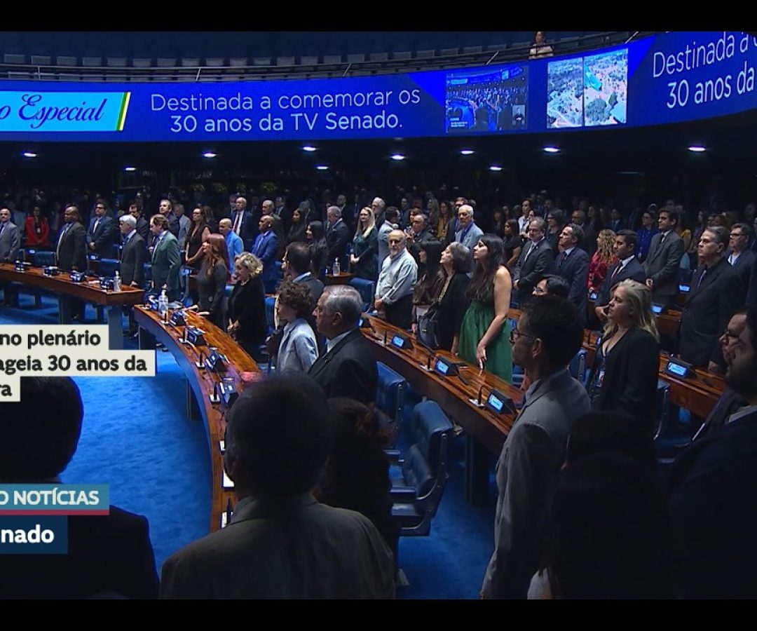Vídeo: Sessão especial celebra 30 anos da TV Senado