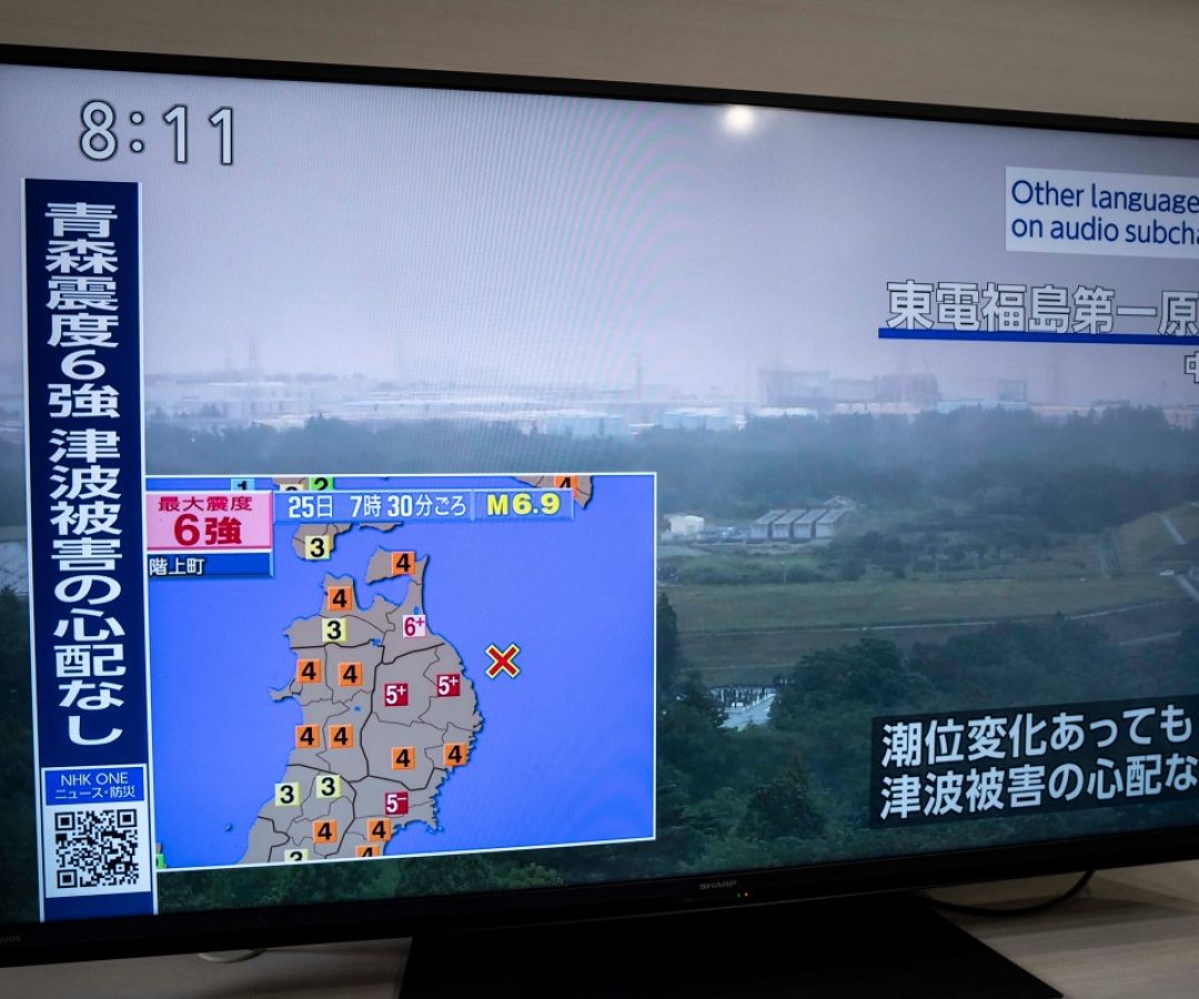 AFP__20260624__B88N99E__v1__MidRes__JapanEarthquake.jpg