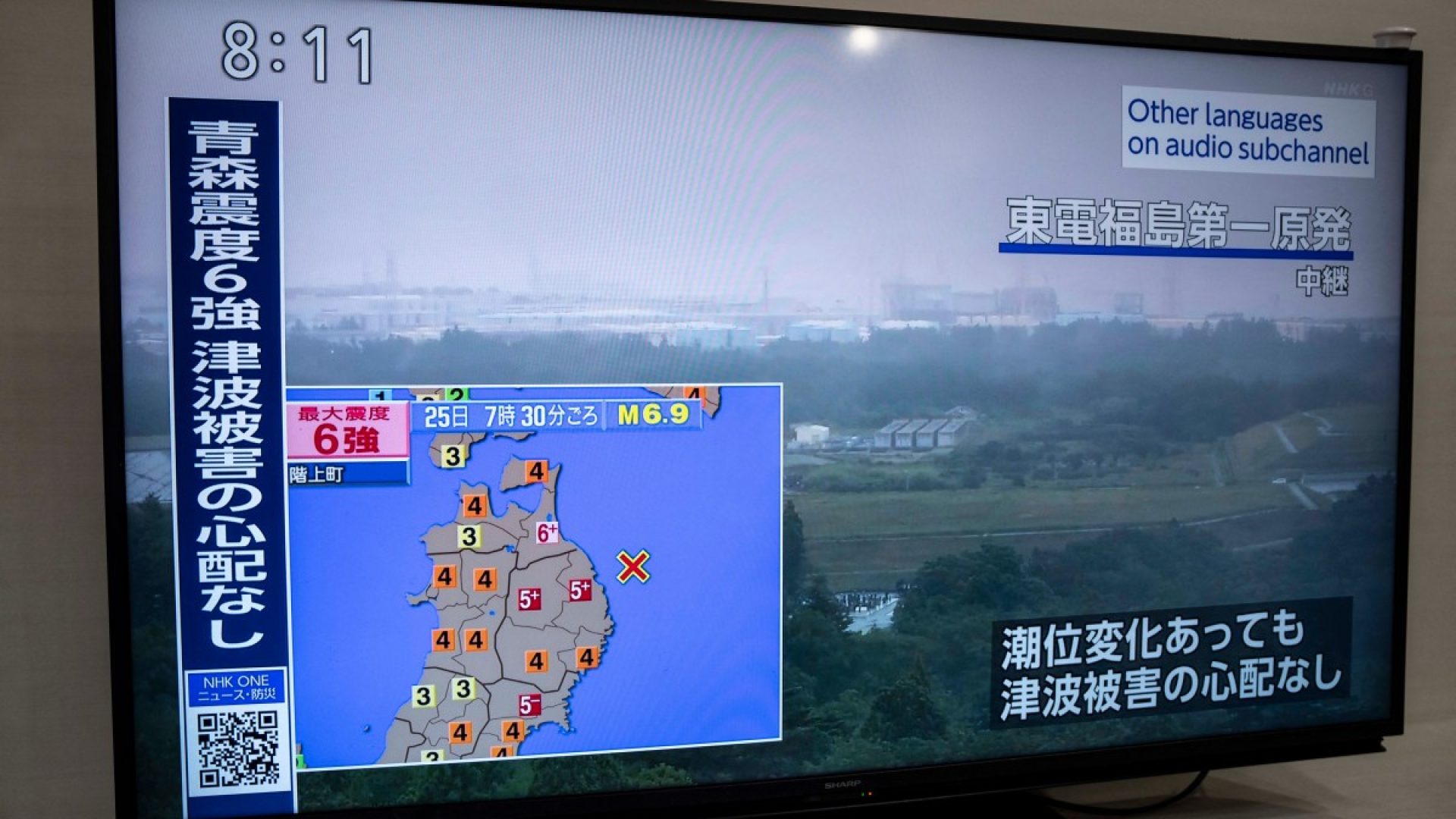AFP__20260624__B88N99E__v1__MidRes__JapanEarthquake.jpg