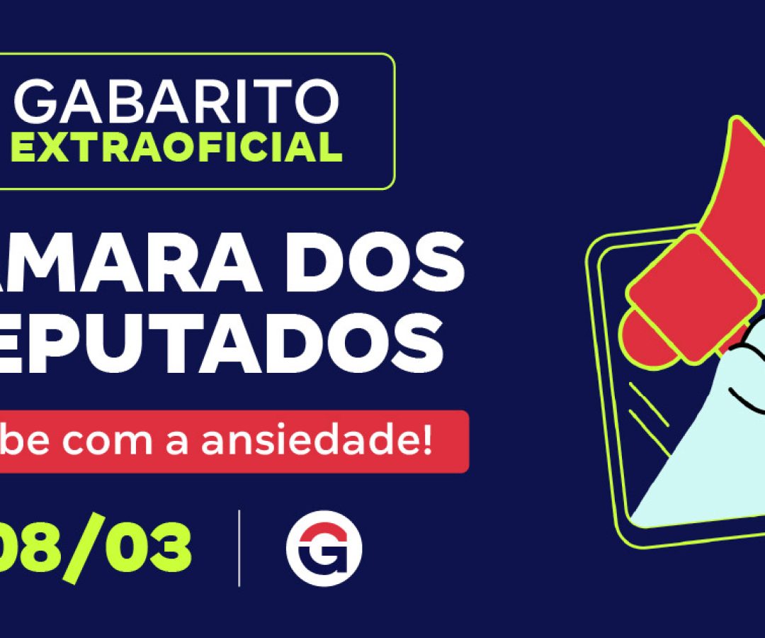 Gabarito Câmara dos Deputados AQUI! Resolução para Analista
