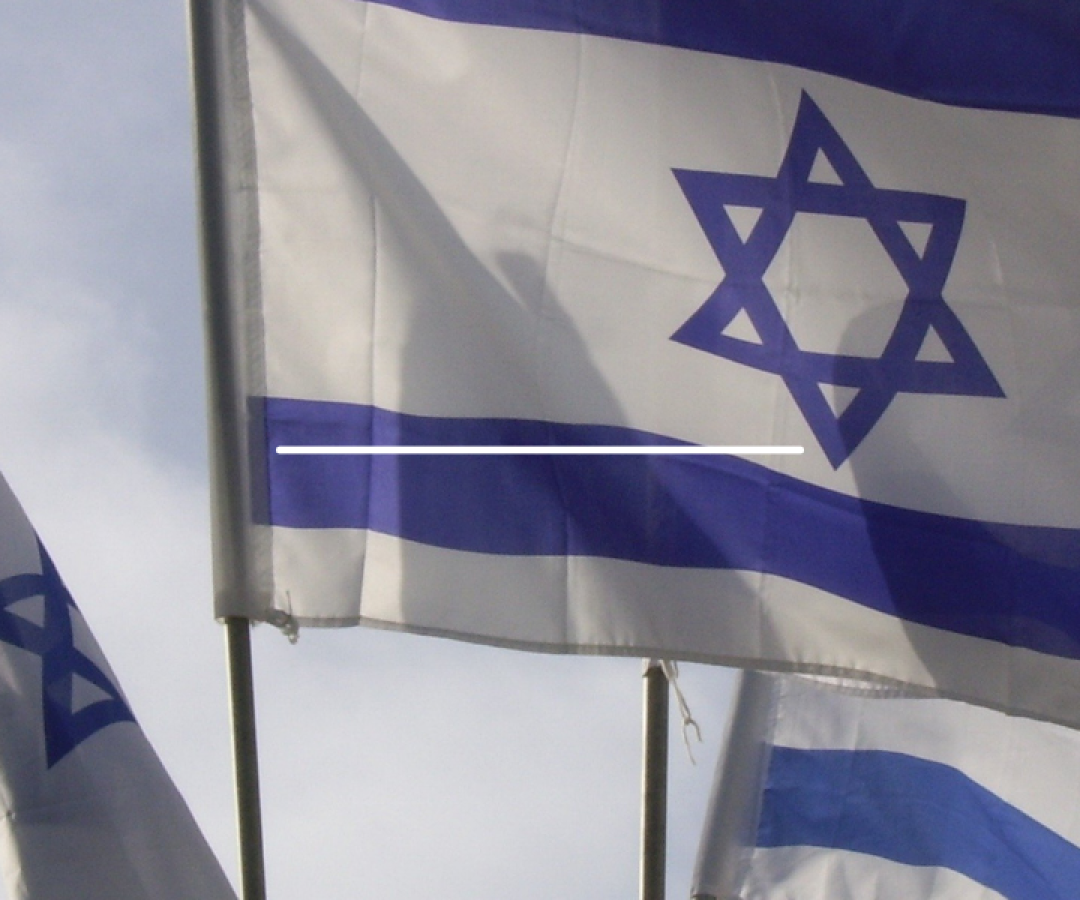 bandeira-israel-foto-canva.png