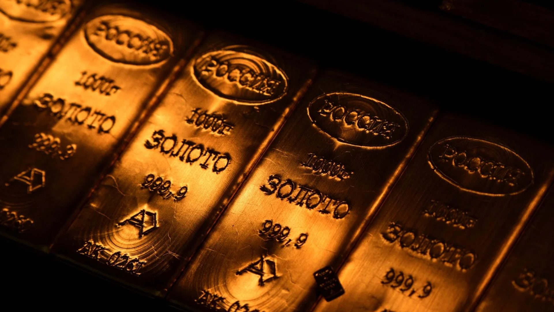 Lingotes de ouro 15/09/2023